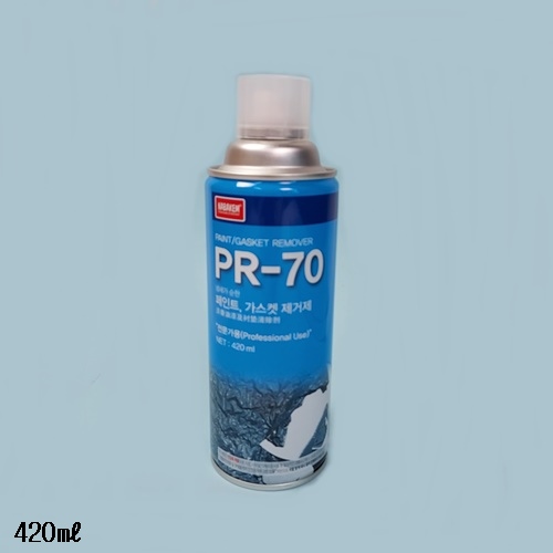 PR-70 (페인트실리콘제거)