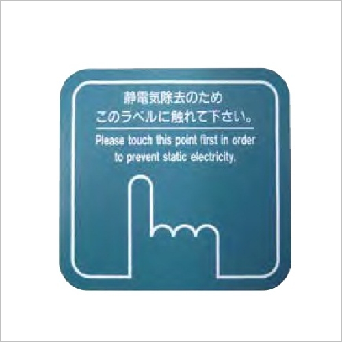 정전기제거시트(일본산)