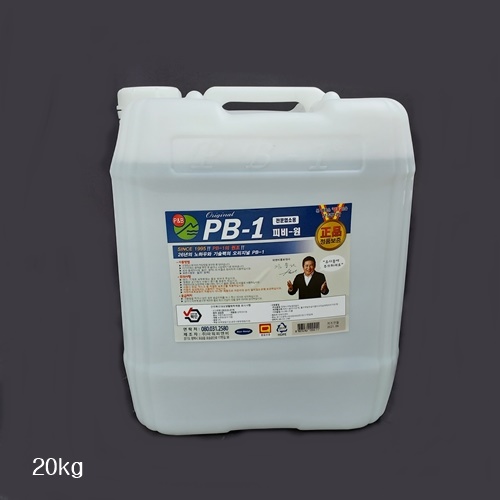 PB-1(찌든때,기름때)