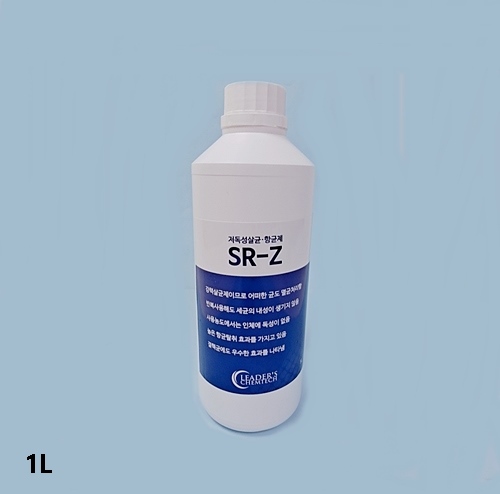 SR-Z(저독성살균제)1L