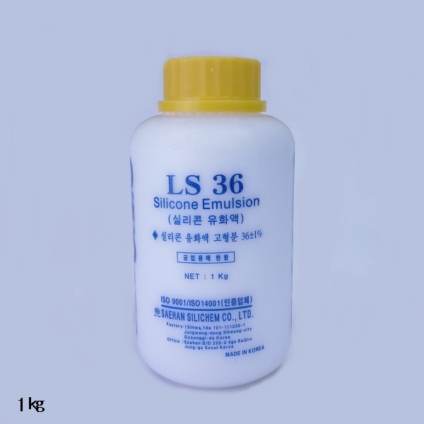 LS-36(실리콘유화액)
