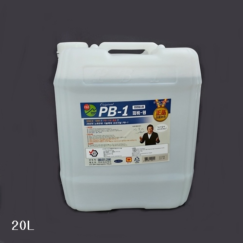 PB-1(기름때)