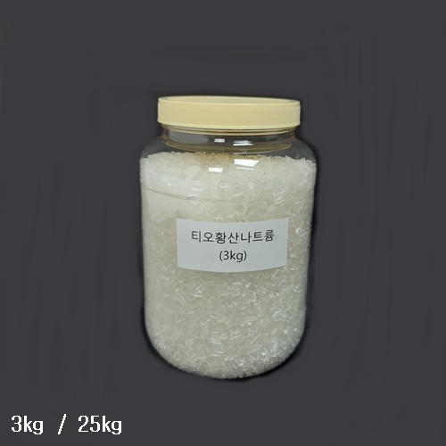 티오황산나트륨(하이포)