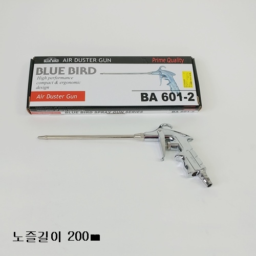 에어건(BA-601-2)
